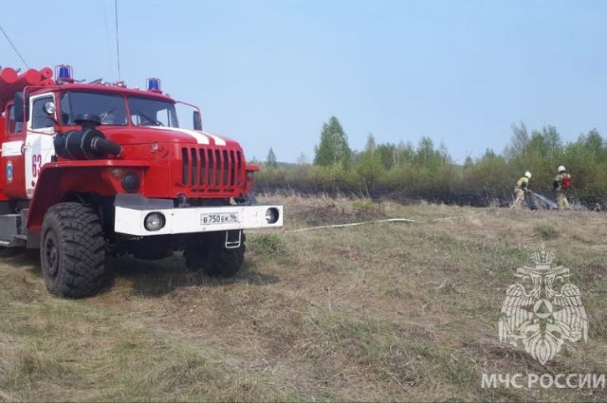    На Среднем Урале продолжается борьба с природными пожарами