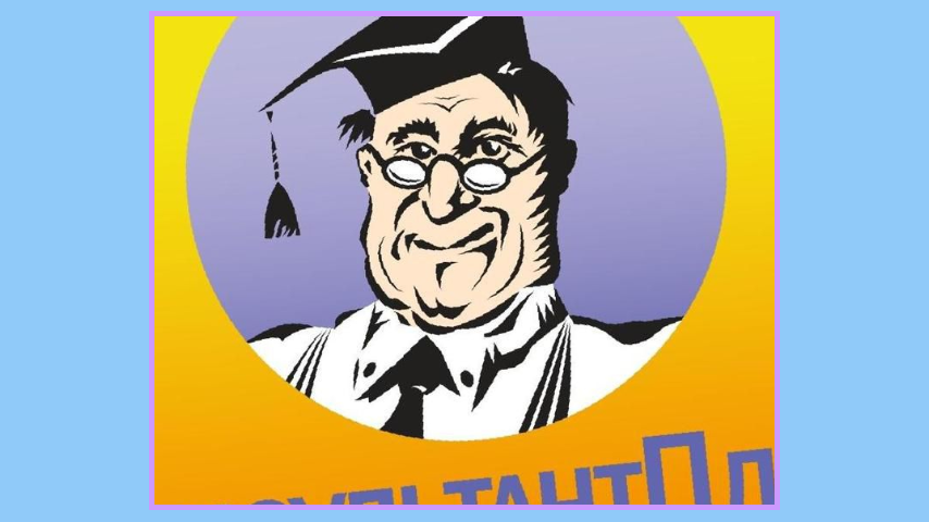 Источник изображения: http://po-krupnomu.ru/bashkortostan-oktyabrskiy/delovye-konsultirovanie/prodazha_1518964