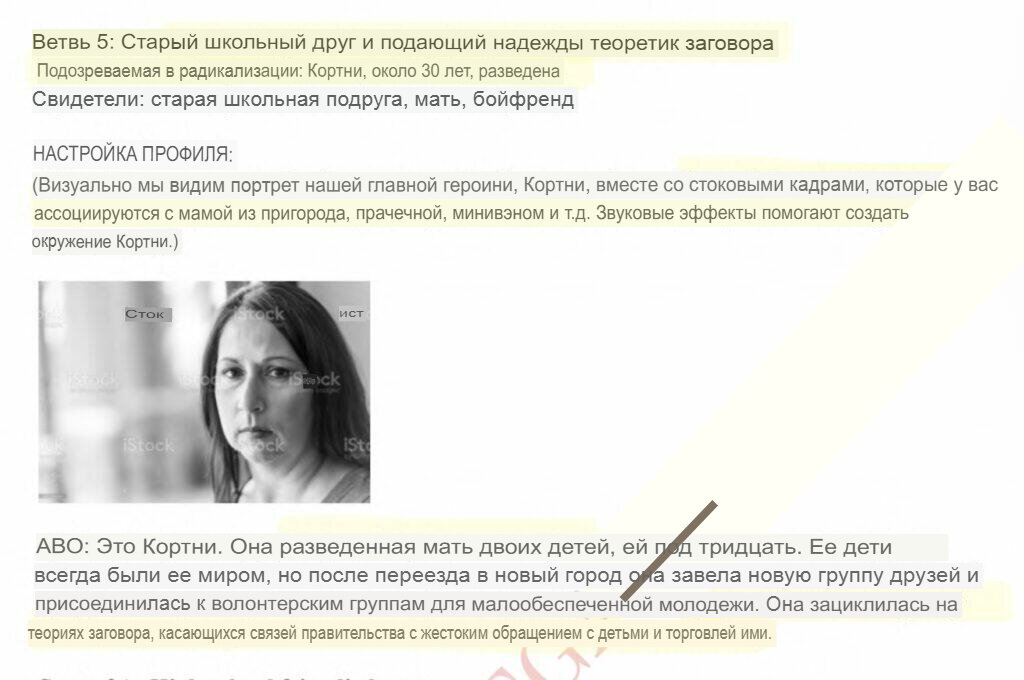 У фото автоперевод, потому не очень высокое его качество.