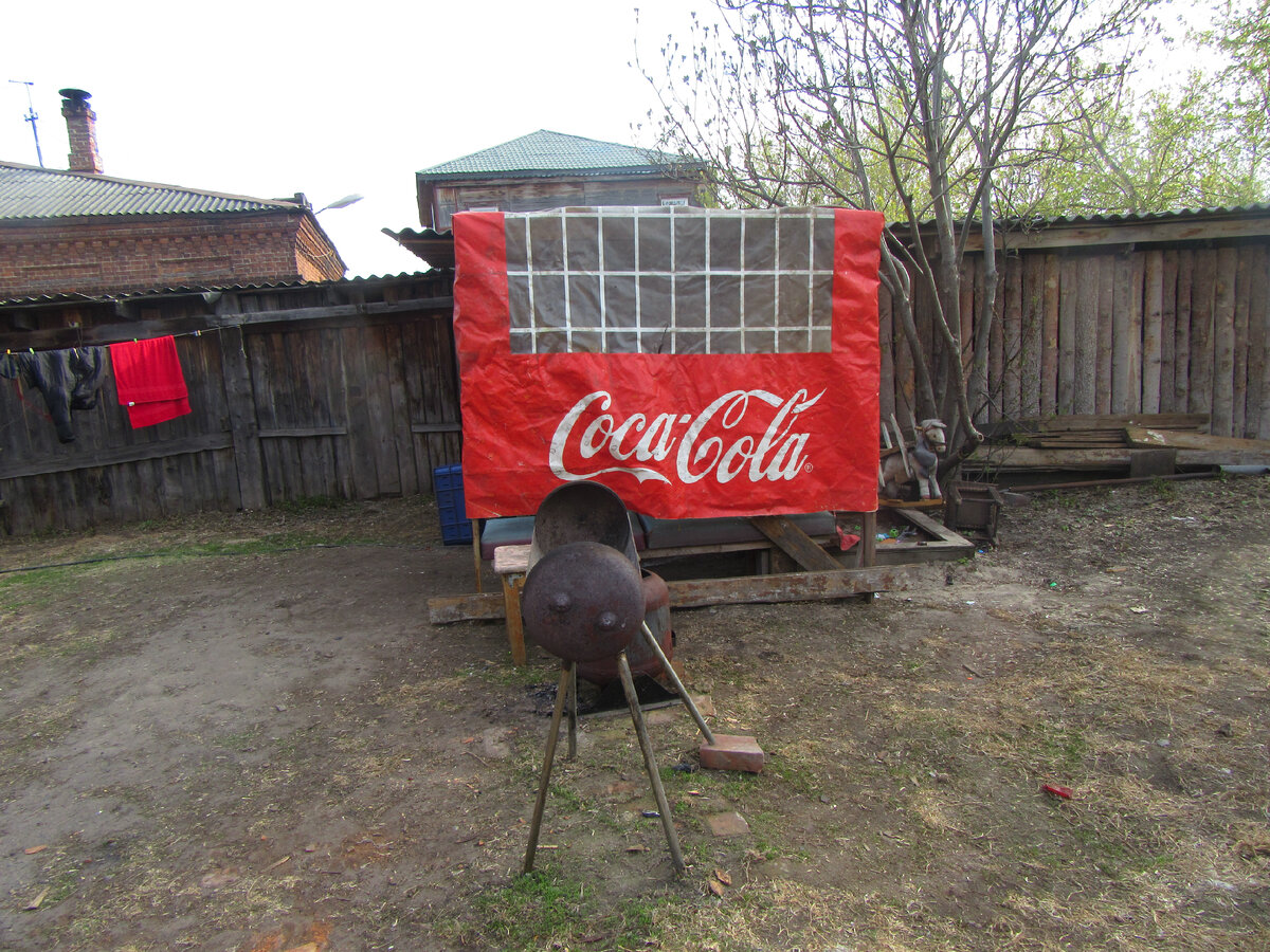 сарайчик?