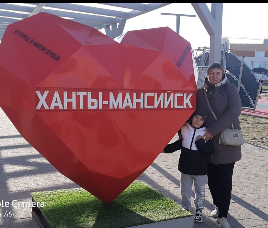 Фото автора