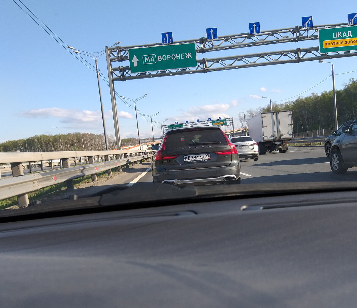 М 4 дон закрыли. Трасса м4 дон. Движение по развязке. М 4 дон закрыли. Камера трасса м4 дон 1333км.