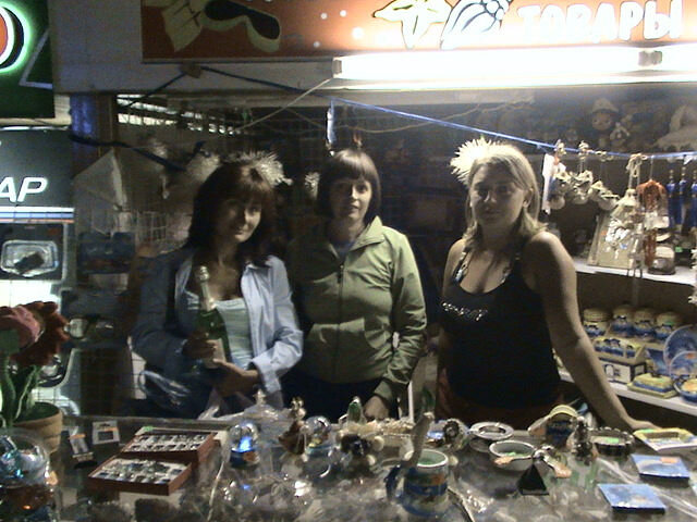 Тот самый крайний вечер в Геленджике с бутылкой шампанского. И две Иринки; хозяйка, что посередке и прелестная ростовчанка сменщица. Фото автора.