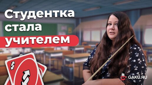 Регистрация в качестве студента на квалификацию АССА