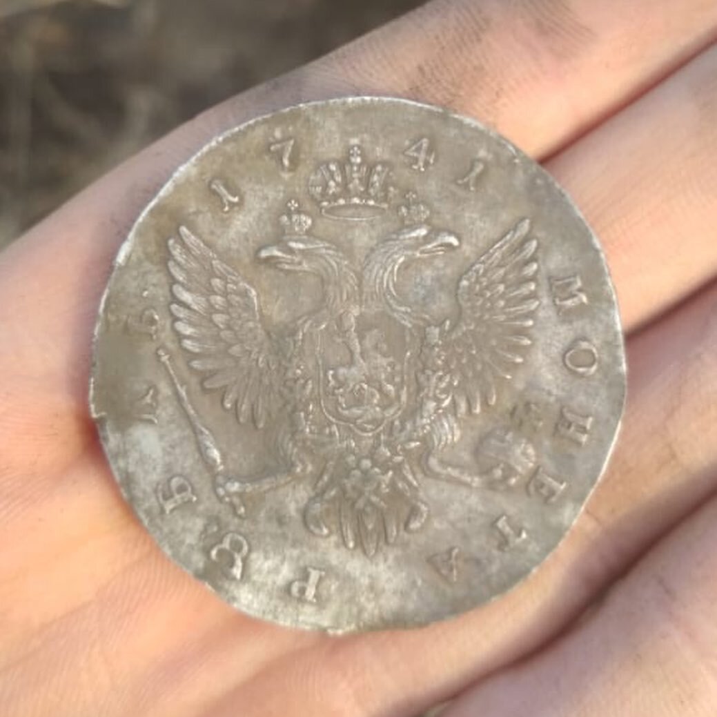  Один серебрянный рубль 1741 года. Вес 25.