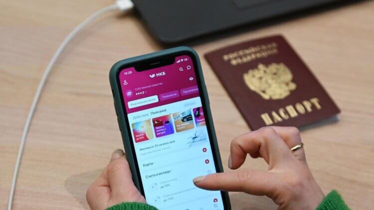    Приложение банка МКБ больше не будет работать на iOS, если было установлено из App Store