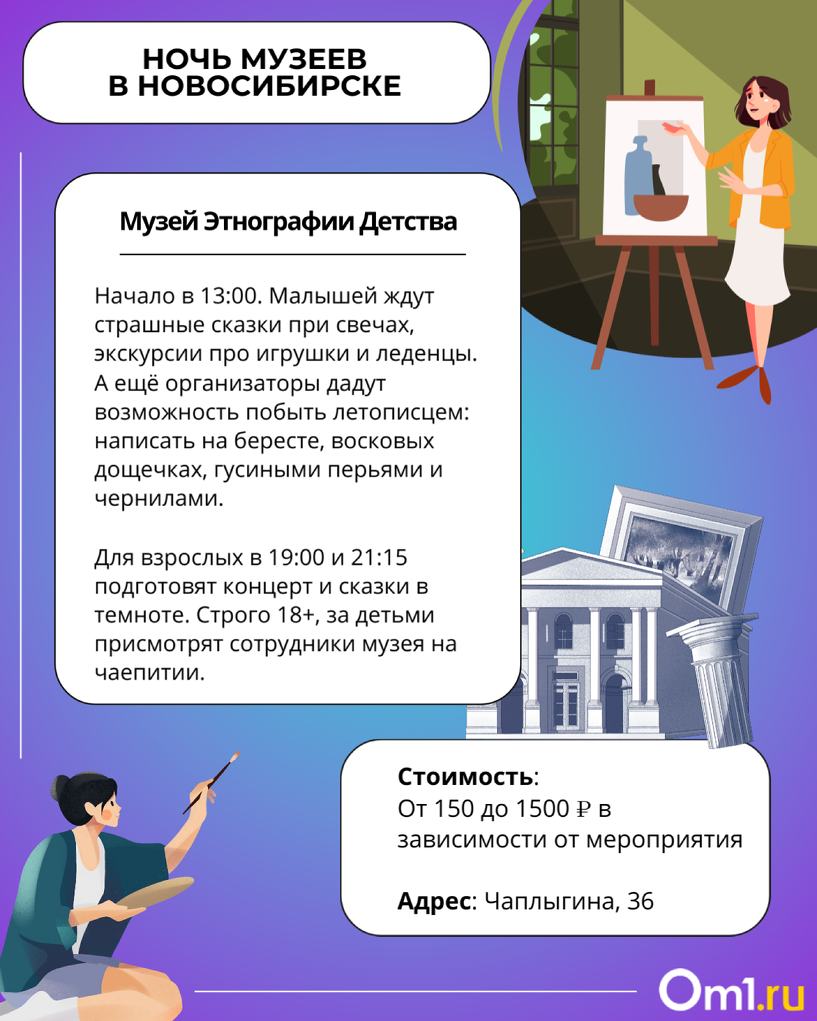 Листайте вправо, чтобы увидеть больше изображений