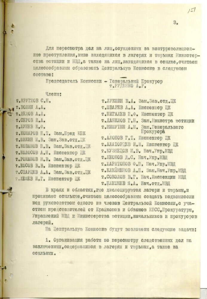 Давайте на школьный урок о репрессиях сходим? Я серьёзно, попались тут дидактические материалы для уроков истории. Про злодейского Сталина.-2-3