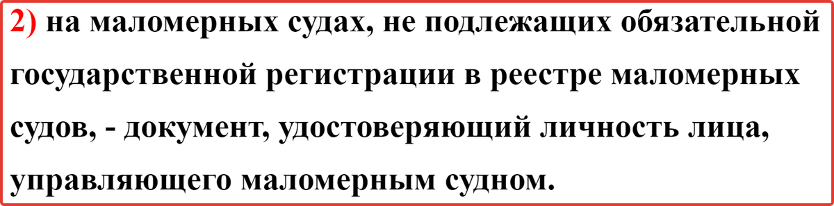 Статья 20 законопроекта.