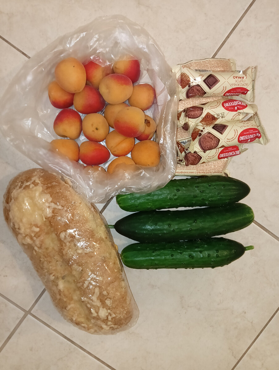 Покупка Ашан