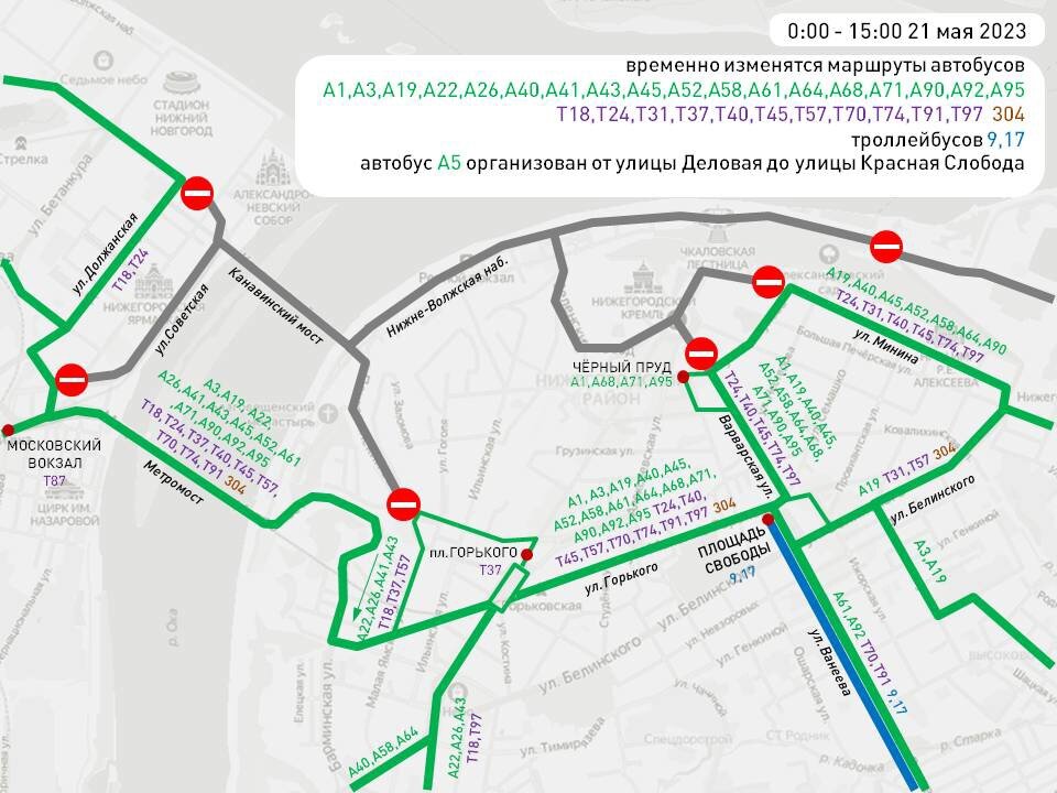    Новая маршрутная сеть Нижегородской агломерации Арина Полтанова