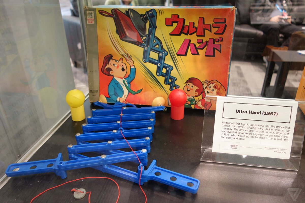 Ultra Hand от Nintendo