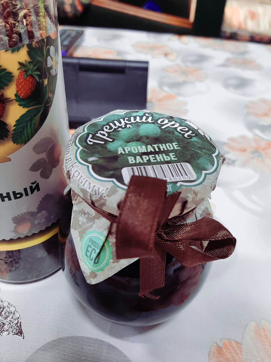Варенье из грецкого ореха