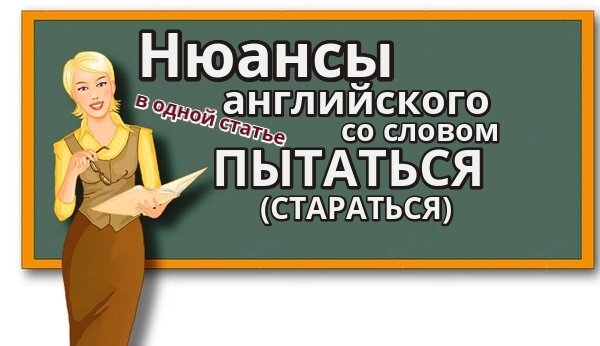 грамматика английского языка, сайт учителя английского языка, английский с Натали