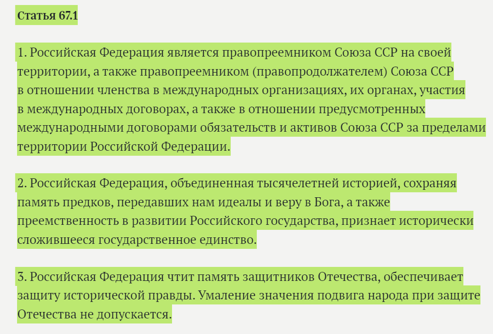 обязательная государственная идеология какой режим. обязательная государственная идеология какой режим. обязательная государственная идеология какой режим. государственная идеология. теория официальной народности идеология.