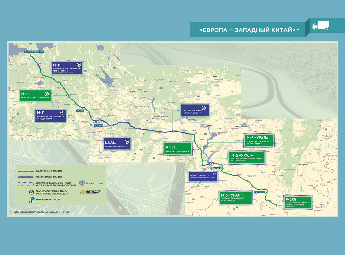 Скоростная дорога из Москвы в Китай. Скоростная трасса М-12 Москва-Казань  откроется до конца года. | Russia Tonight. Новости 24 часа. | Дзен