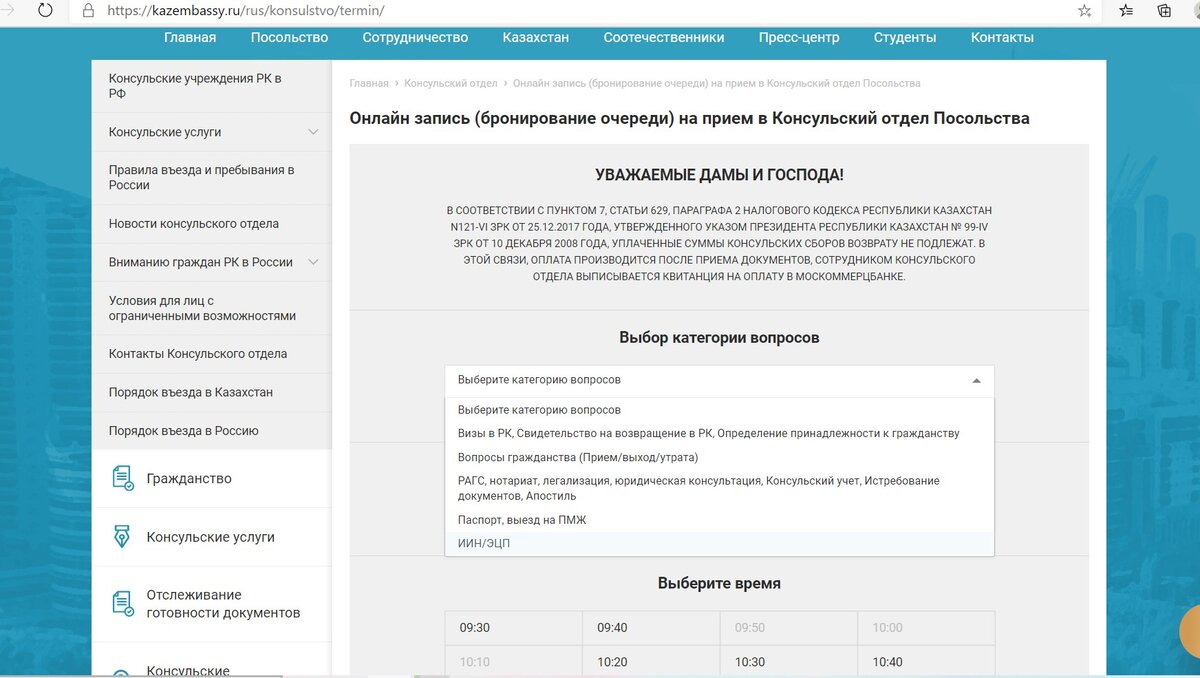 Иин казахстан удаленно. Индивидуальный идентификационный номер. Бин/иин. Иин казахстан удаленно. Иин казахстан удаленно.