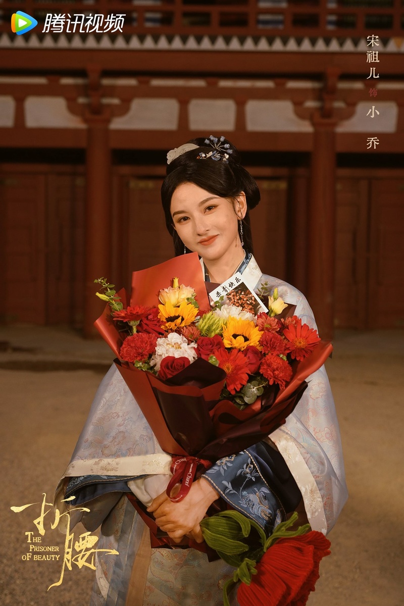 Сун Цзу Эр в роли Сяо Цяо