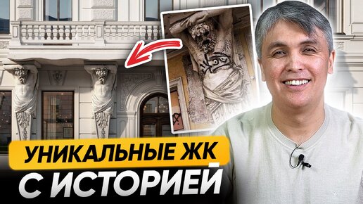 5 ЖИЛЫХ ДОМОВ МОСКВЫ С НЕОБЫЧНОЙ ИСТОРИЕЙ