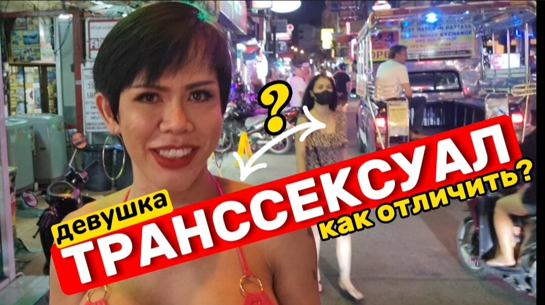 Трансвестит «соблазнял» людей на улицах Ставрополя