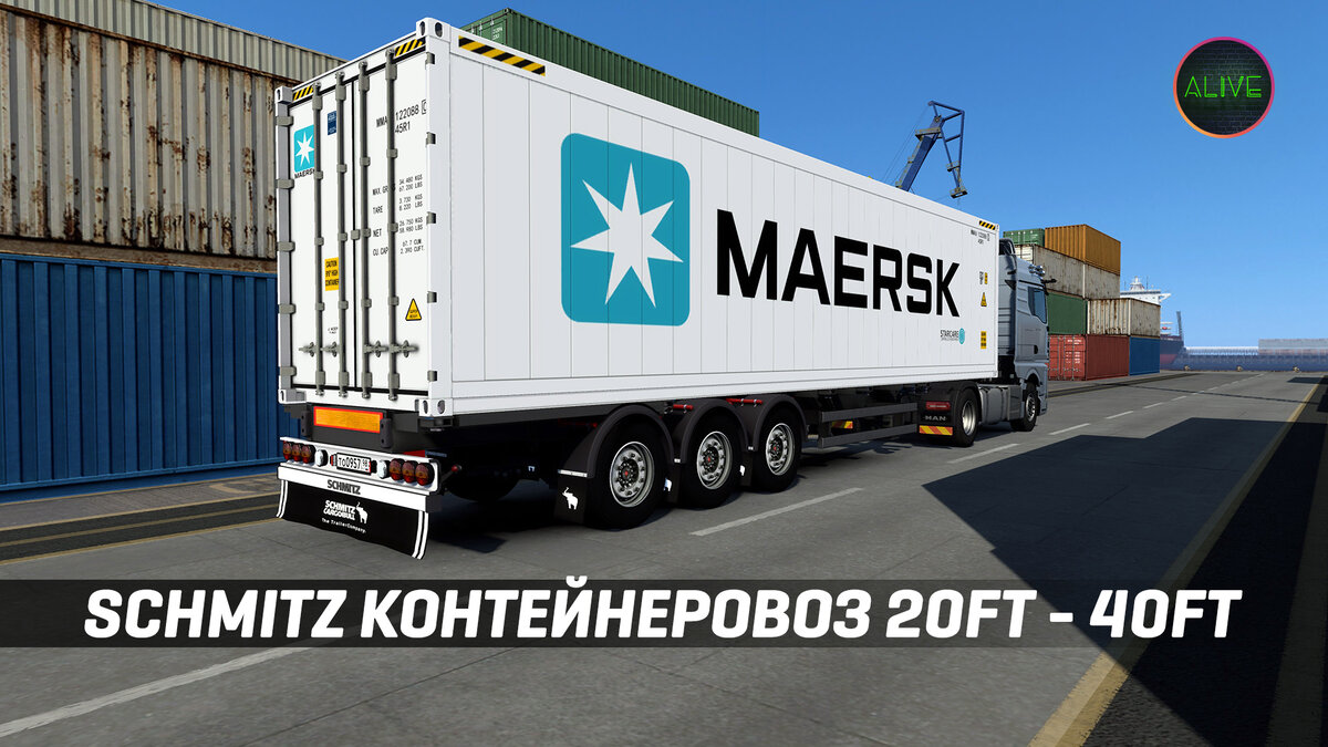 Schmitz контейнеровоз 20ft/40ft - Обзор мода для Euro Truck Simulator 2  1.47 | TheAlive55 | Дзен