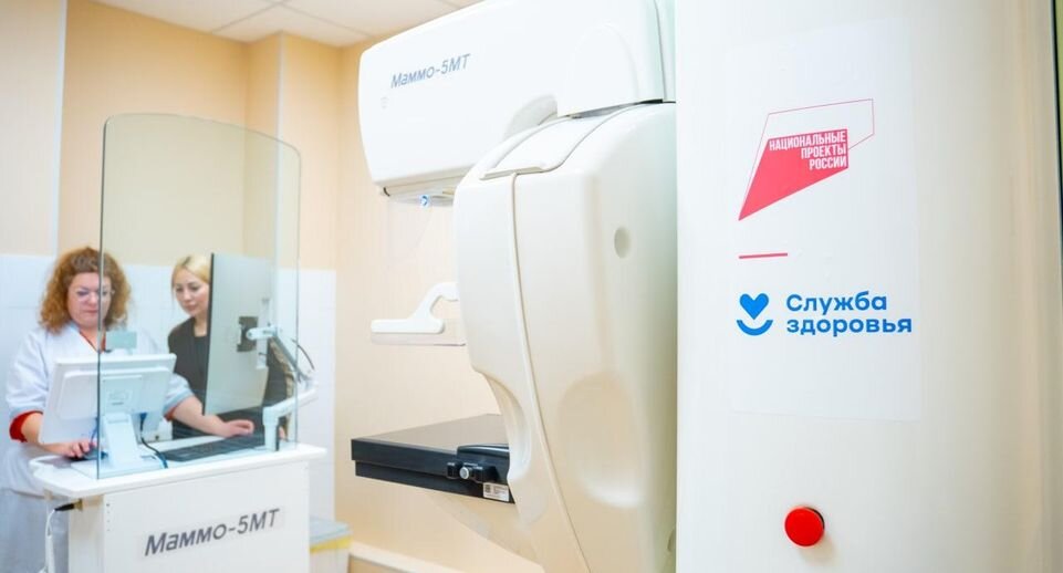 Свыше 70% случаев рака молочной железы выявляют в Подмосковье на ранней стадии. Этого удалось добиться благодаря самозаписи на маммографию и профилактическим осмотрам.