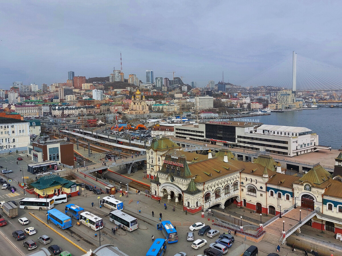 Железнодорожный и морской вокзалы Владивостока. 