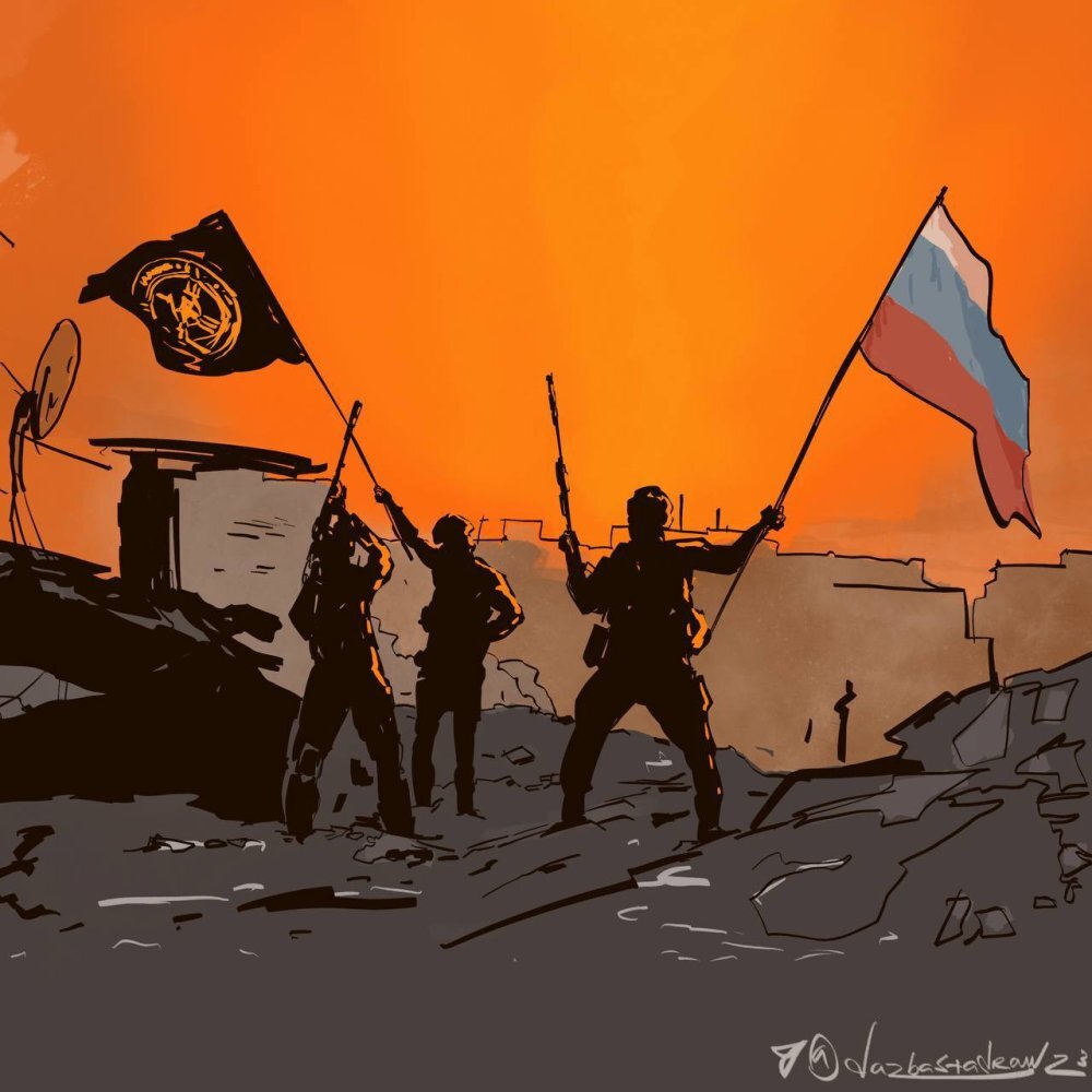    Артемовск – наш