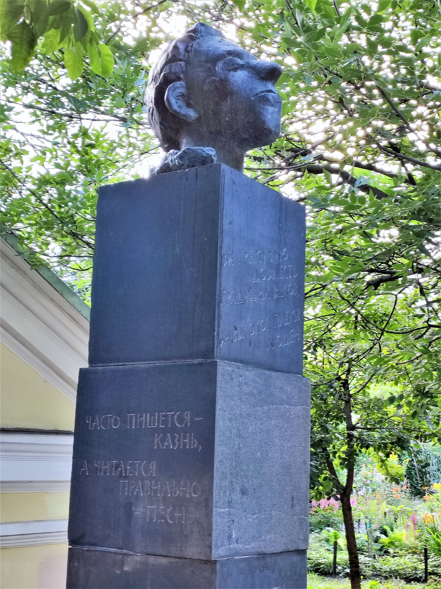 Памятник Осипу Мандельштаму в Москве. Источник — dzen.ru/pa_myatnik