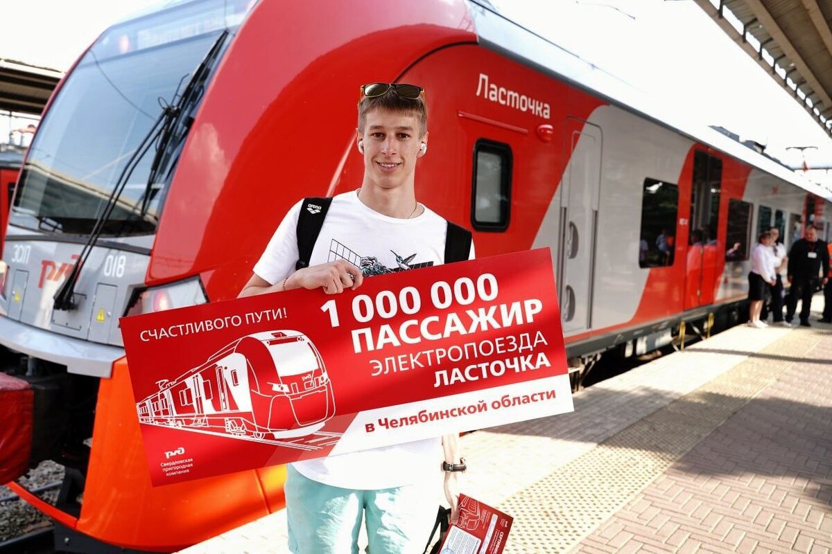 ФОТО: Свердловская пригородная компания