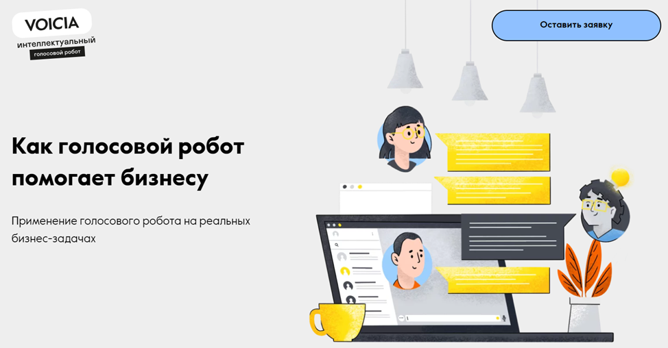 Скриншот