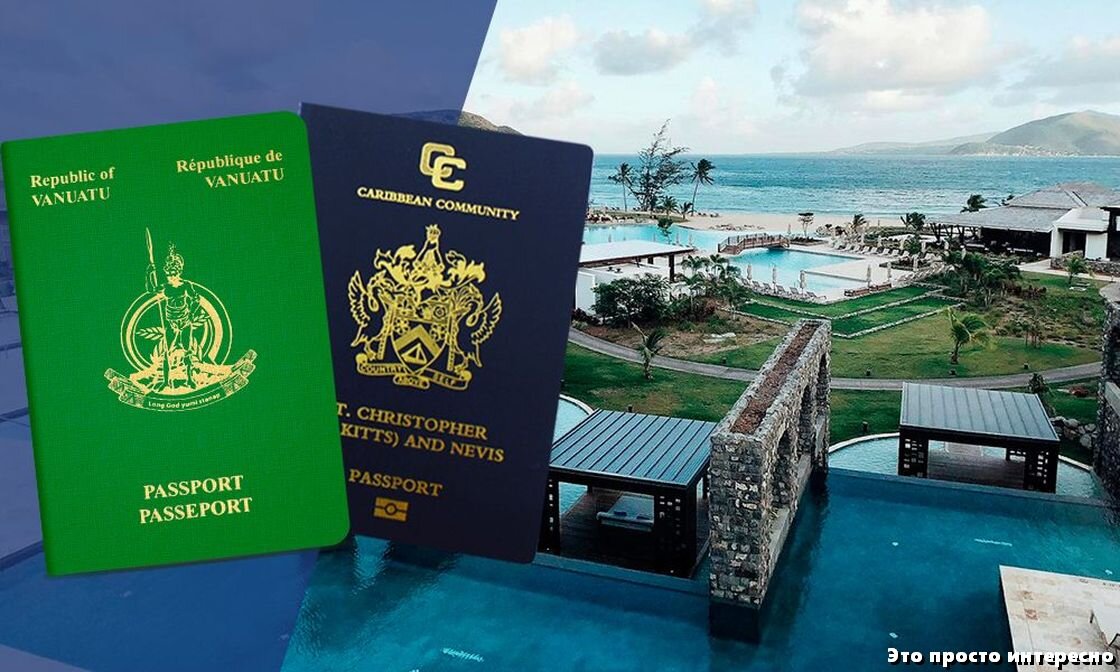 Получить гражданство сент китс. Паспорт сент Китс и Невис. St Kitts and Nevis паспорт. Гражданство сент Китс и Невис паспорт. Острова сент Китс и Невис гражданство.