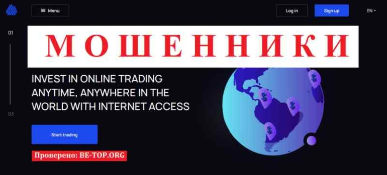 IKE WELL МОШЕННИК отзывы и вывод денег