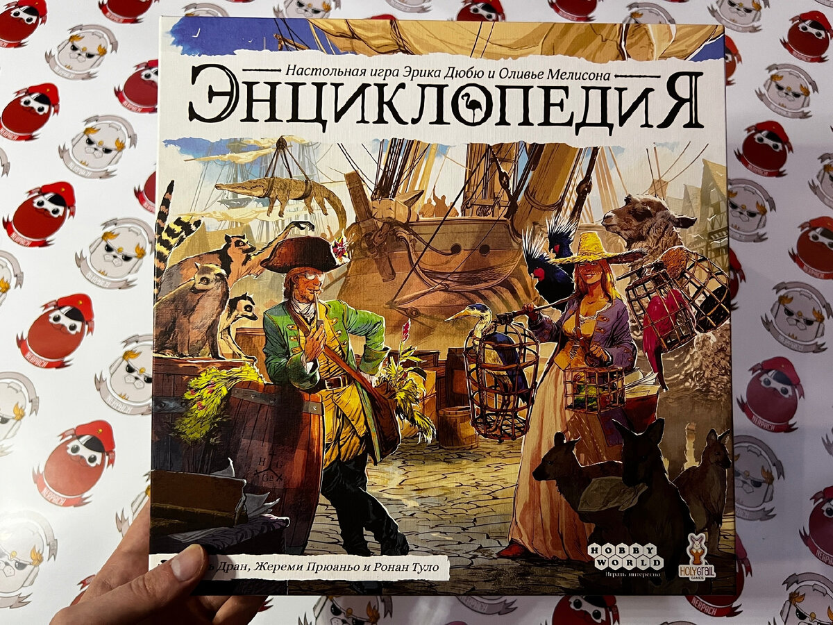 Обзор настольной игры «Энциклопедия»