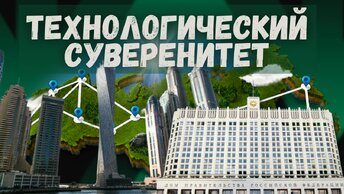 Новый мир: системе Путина остался 1 год?