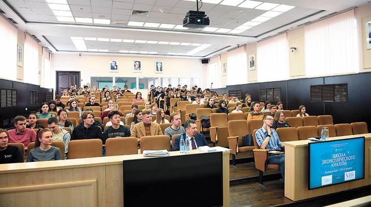    ПРЕСС-СЛУЖБА УРФУ В рамках Школы экономического анализа ведущие экономисты читали лекции на тему «Цели национального разви тия России: региональное преломление»