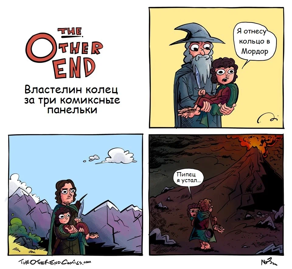 The Other End: комиксы с черным юмором и неожиданным финалом 