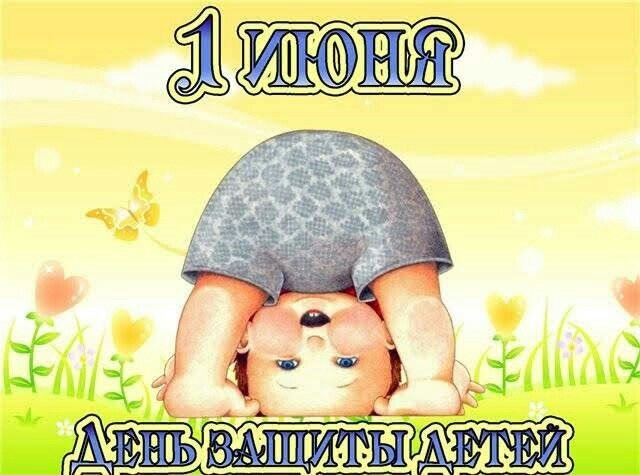 Картинка из просторов интернета. 