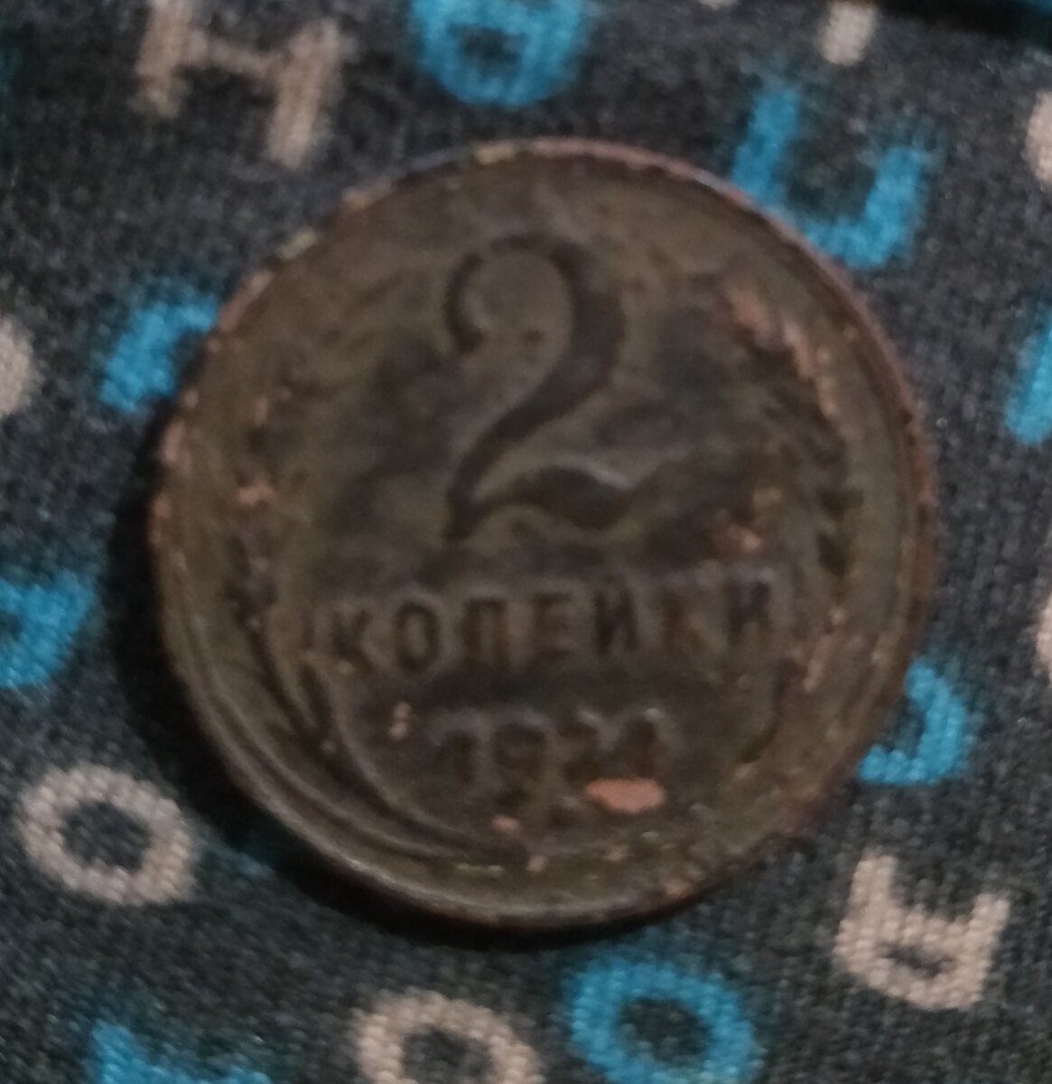 из личного архива