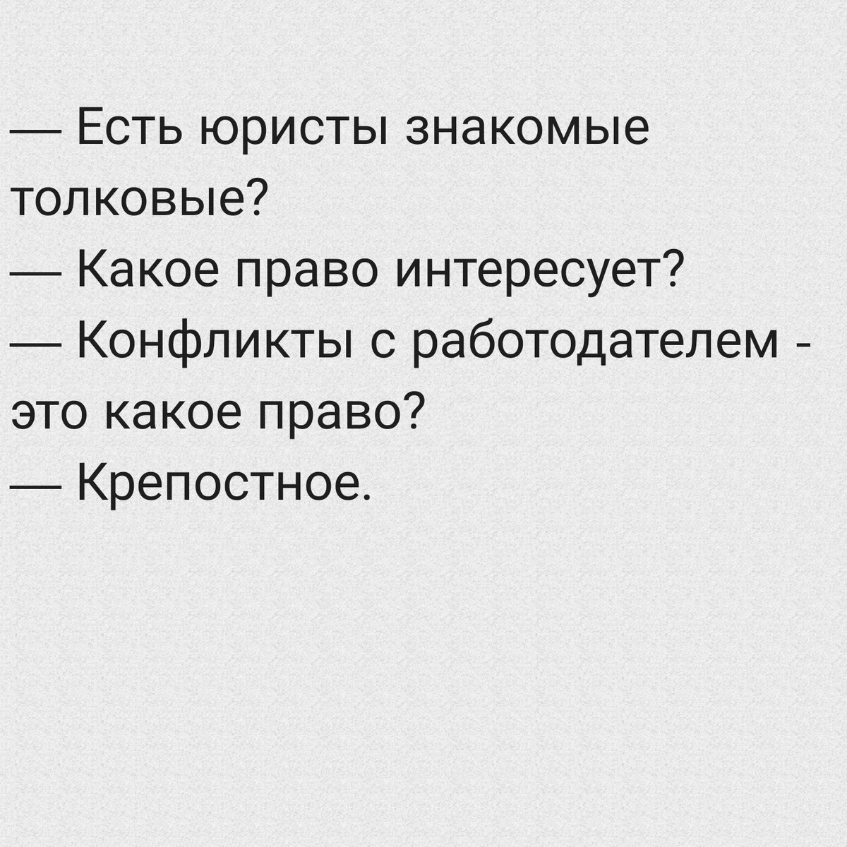 Мстить ли начальнику? | Психолог в библиотеке | Дзен