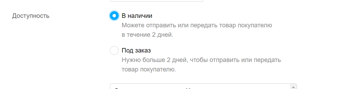 скрин автора