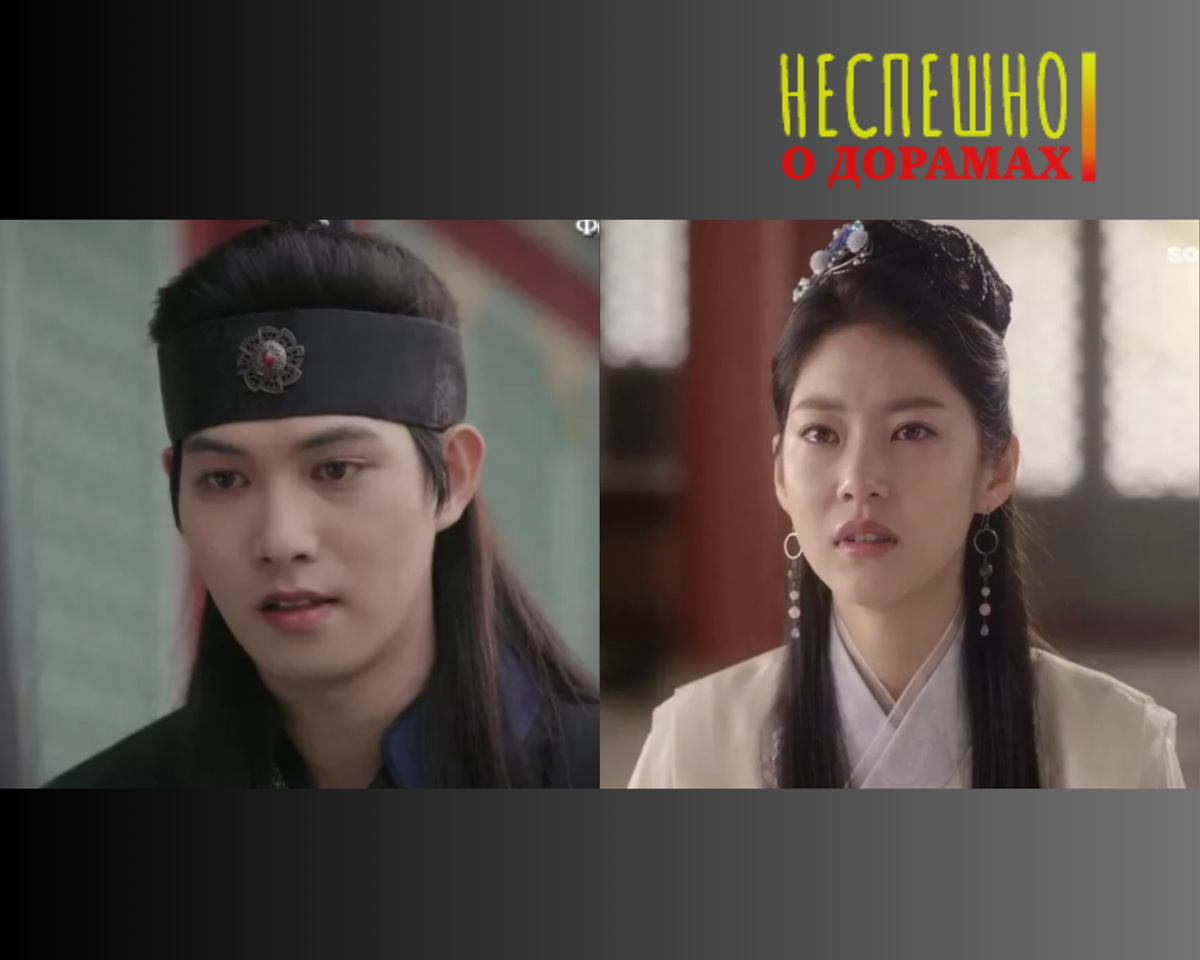 Главные герои 