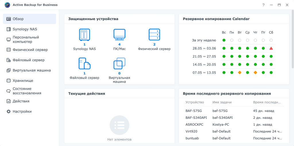 Программа топ фактор