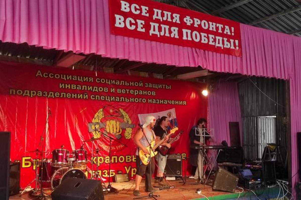    В поселке Юматово под Уфой прошел фестиваль «Рок-Атака»