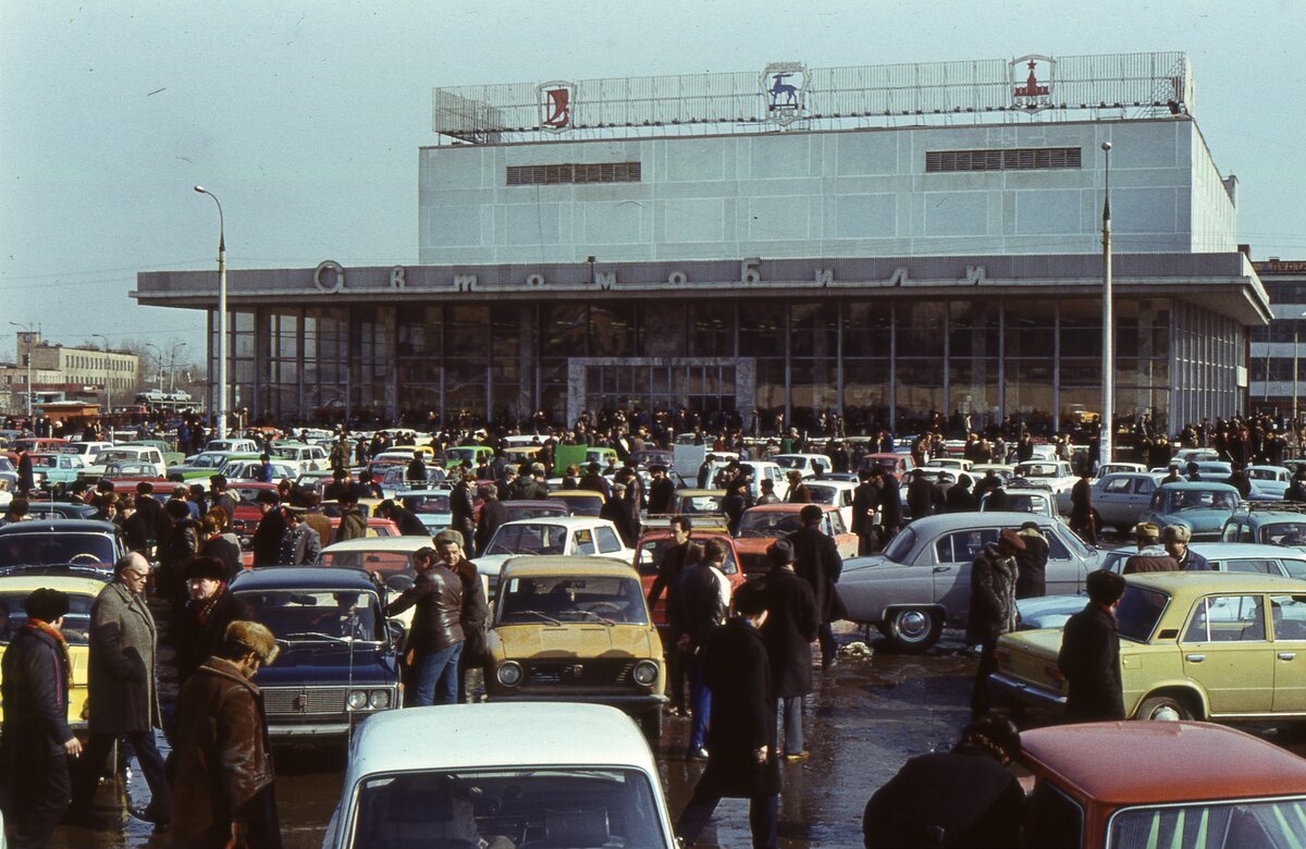 москва в 1987 году