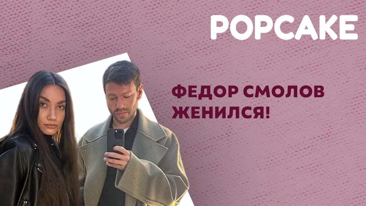 Фото: соцсети