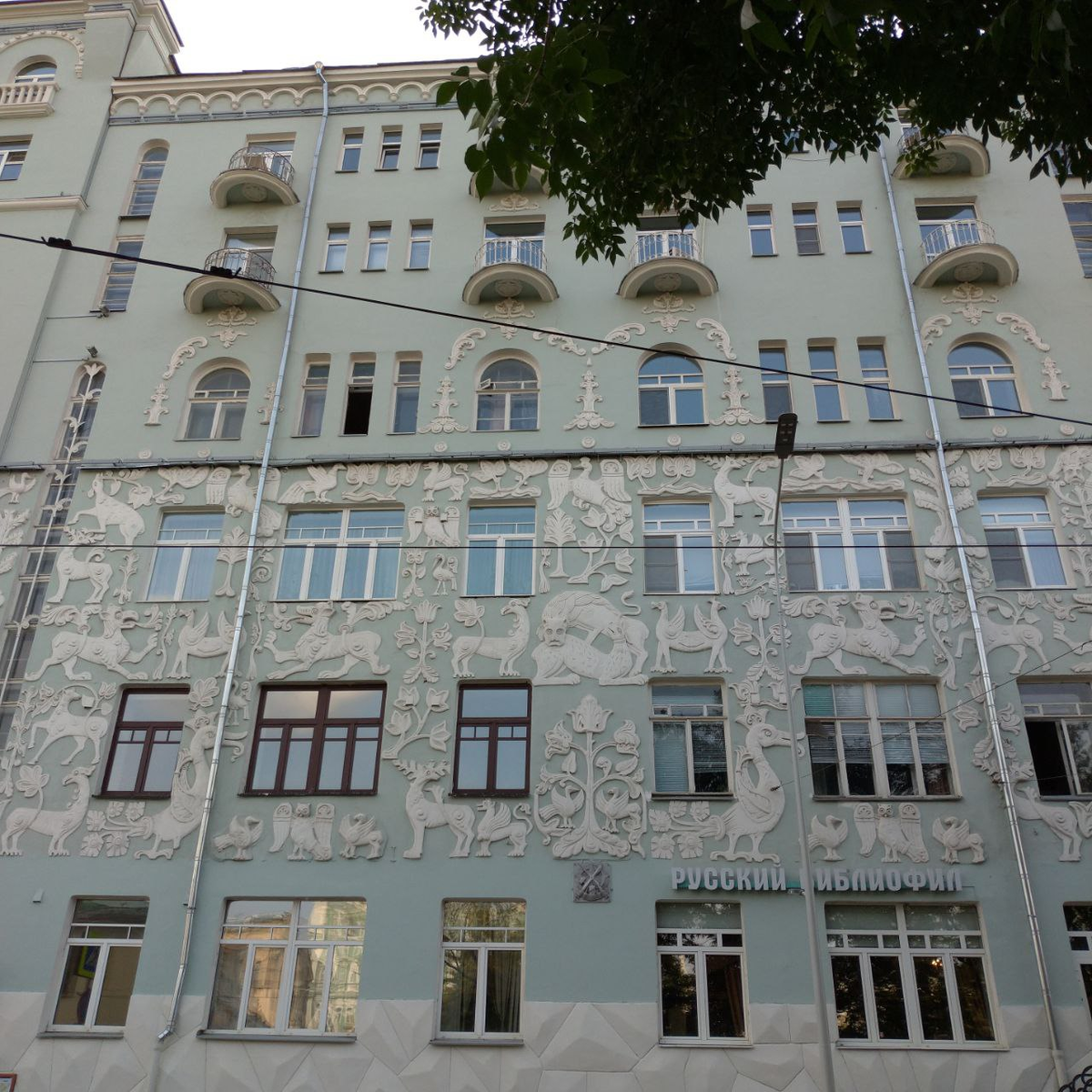 Дом со зверями, фото из личного архива автора статьи