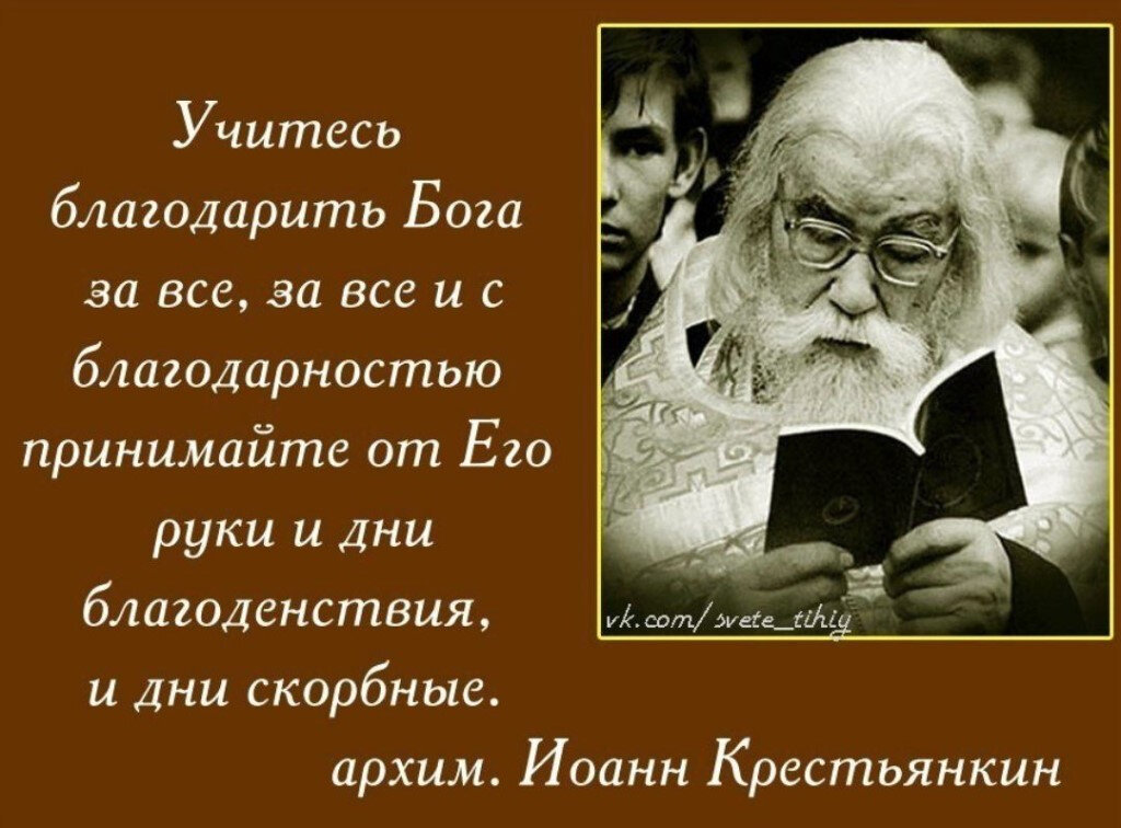 День Сварога, бога-кузнеца и славянского царя, отца Даждьбога | Сказание о Русской земле | Дзен