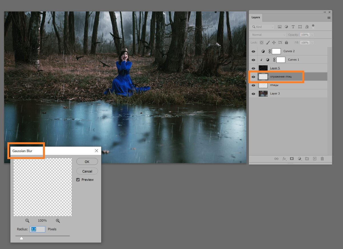 Как отразить изображение в Adobe Photoshop: 6 шагов