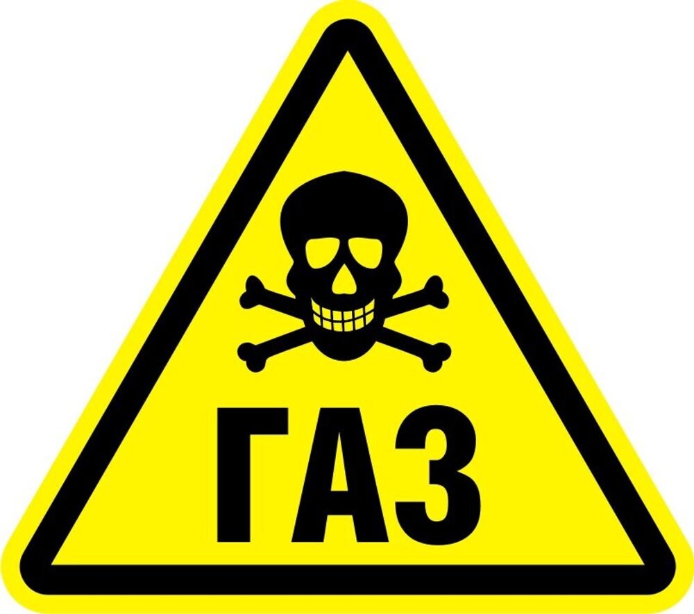 Увеличение мощности газопровода и расширение охранной зоны приведет к постановлению о сносе Вашего дома.